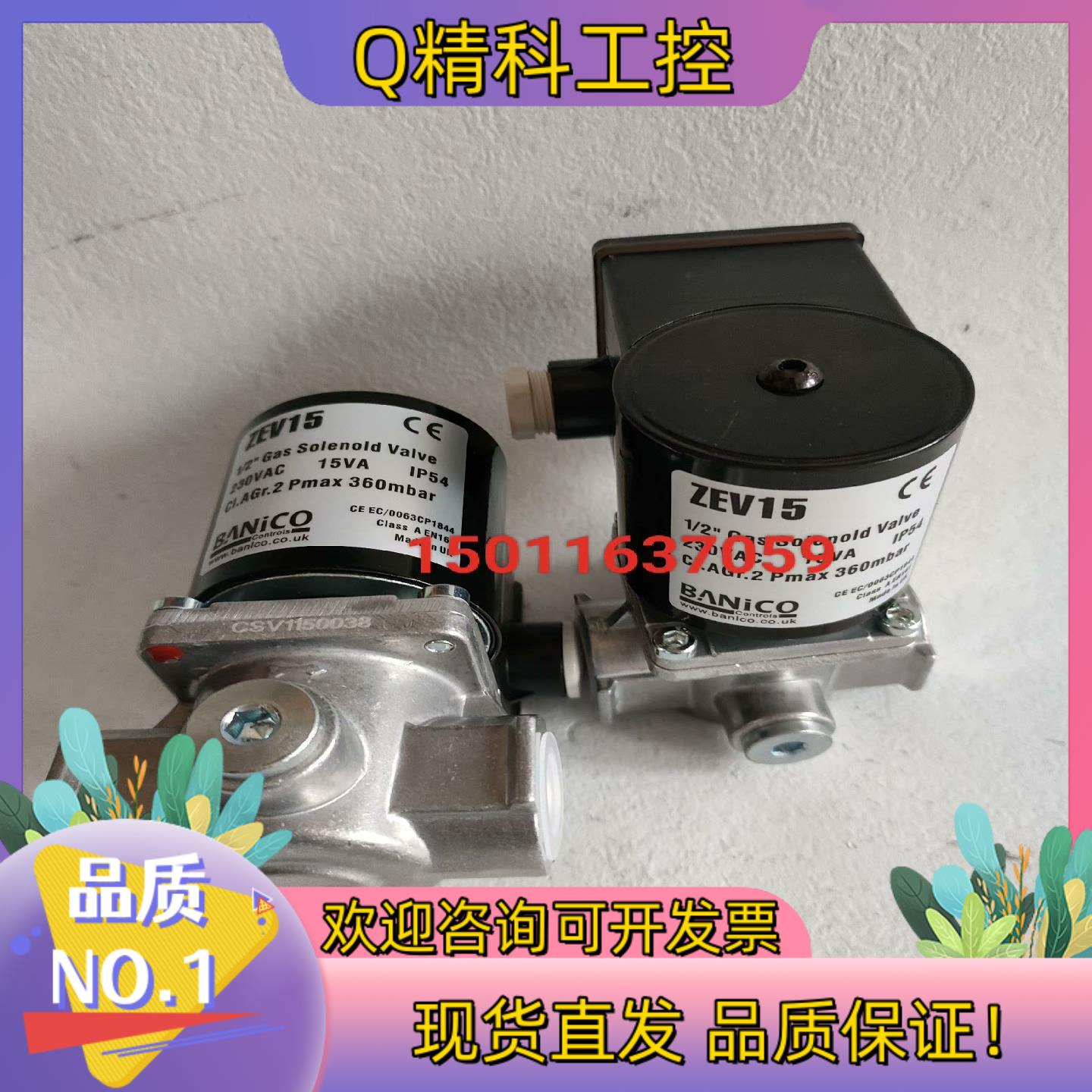 现货ZEV25   ZEV20   ZEV20   ZEV32