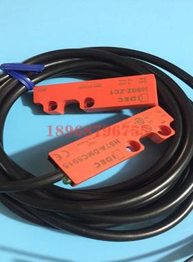 售IDEC/和泉安全门接近传感器HS7A-DMC5915+HS9Z-ZC1