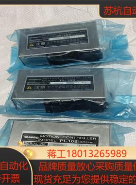 SHIMPO  PI－10S  4只，500/只