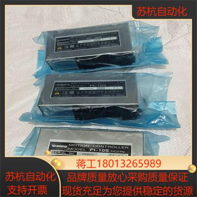 SHIMPO  PI－10S  4只，500/只