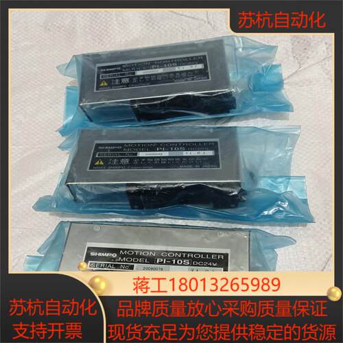 SHIMPO  PI－10S  4只，500/只