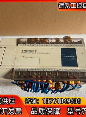 THINGET plc XC3-32R-E V2.5 版本