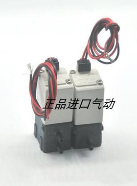 进口  小型电磁阀 LVMK21-6J  DC12V  销售议价