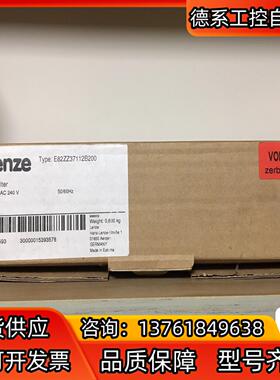 E82ZZ37112B200 全新伦茨RFI滤波器，就是