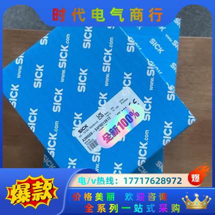 西克编码器A3M60B-S4PB013X13 现货全新议价