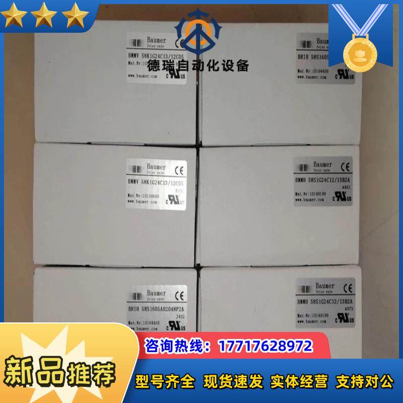 堡盟BMMV 58K1G24C1312C05全新原装正品议价,3C数码配件,隔离器/耦合器,淘宝优惠券,粉丝福利购,淘宝优惠卷