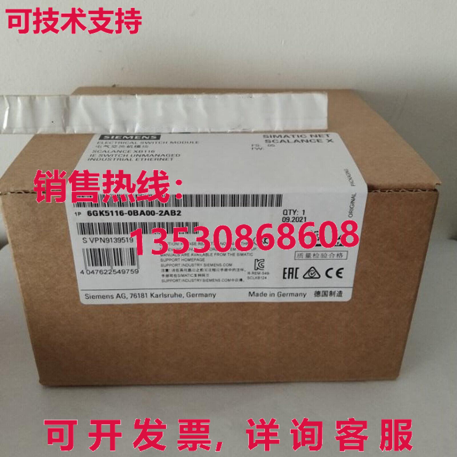 供应原装6GK5116-0BA00-2AB2 以太网交换机   6GK5 116-0BA00-2AB