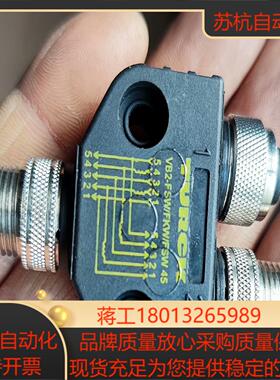 图尔克TURCK Y型分支器VB2-FSW/FKW/FSW-