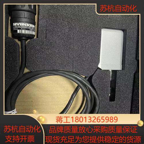 海德汉高度计MT1201全新现货