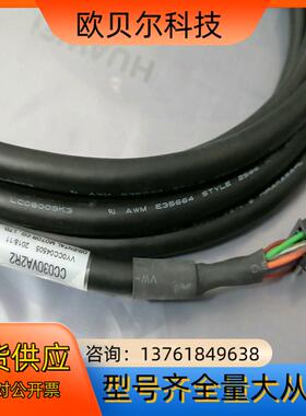 CC030VA2R2  东方马达线 原装全新正品