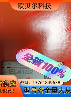 EP2318-0001 EL1904  EL2904  KL