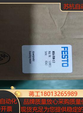 FESTO全新原装正品MS6-FRM-1/2   52985