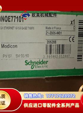 140NOE77101。 全新封 现货议价