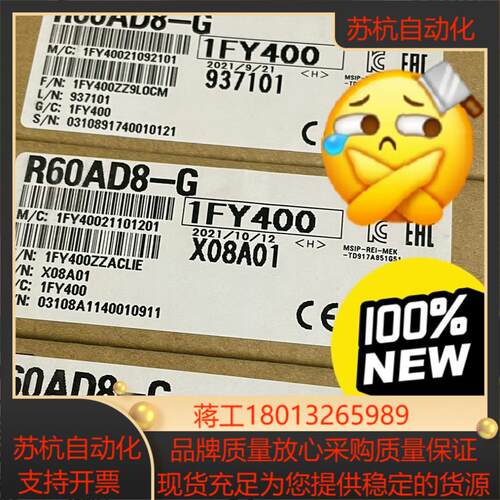 R60AD8-G，全新原装正品的联系我，，议价