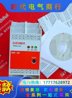 Euchner 098225 安士能全新安全模块 CES-A议价