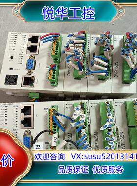 台达PLC扩展 DVP10MC11T DVP16SN11议价