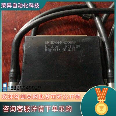 现货柯尼卡打印头喷头KM1024MHB