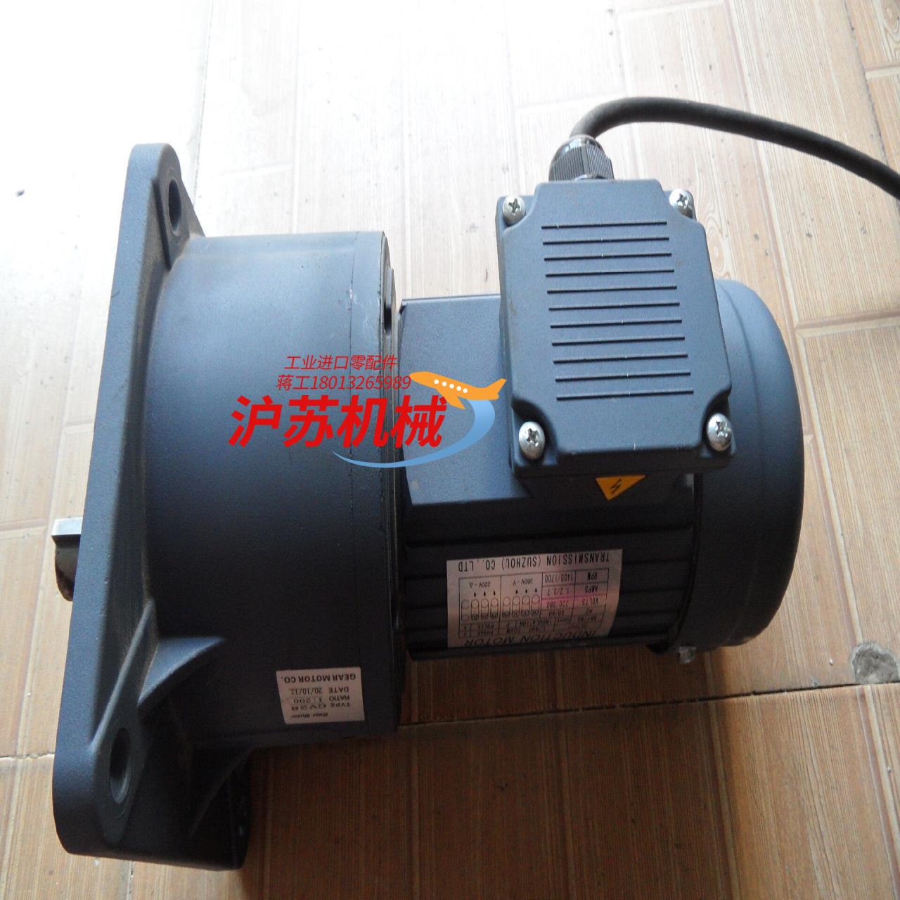 GEAR REDUCER 齿轮减速电机GV28 速比1：20