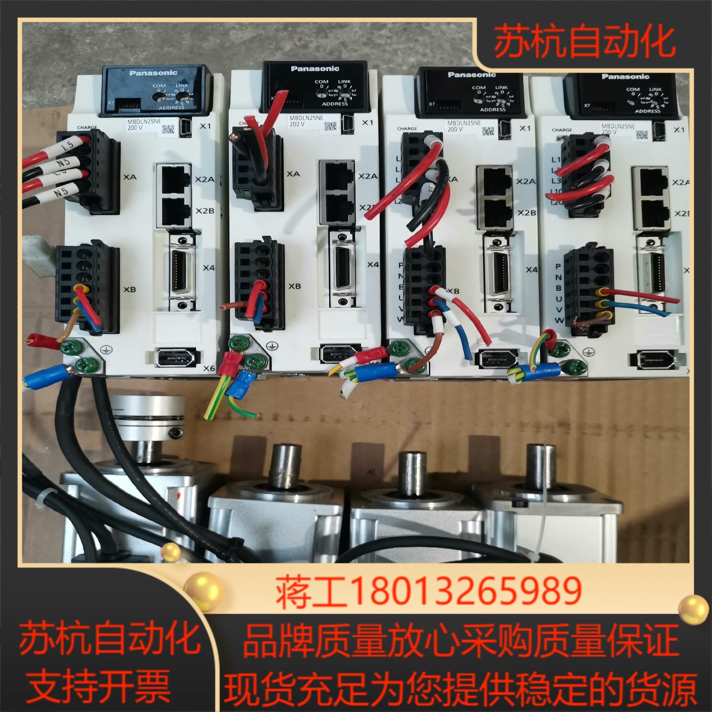 A6伺服 驱动器MBDLN25NE，电机MHMF042L