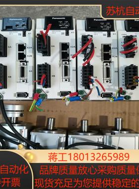 A6伺服 驱动器MBDLN25NE，电机MHMF042L