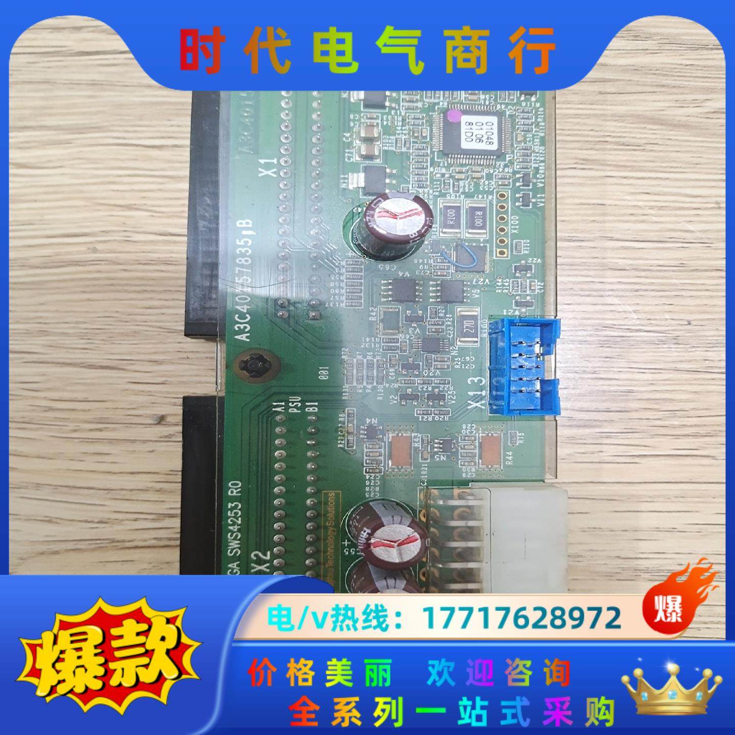 Fujitsu富士通服务器转接小板 A3C40157835议价,3C数码配件,隔离器/耦合器,淘宝优惠券,粉丝福利购,淘宝优惠卷