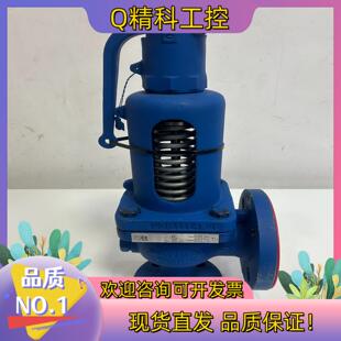 斯派莎克安全阀参数：SV60D球墨铸铁 40P DN25