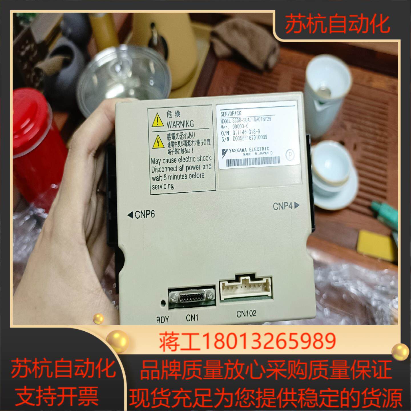 安川机器人放大器SGDR-SDA710A01BY29