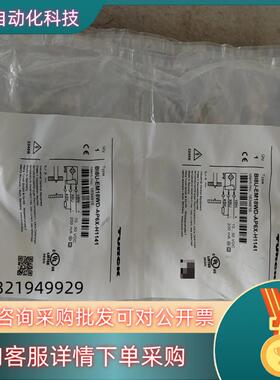 现货BI8U-EM18WD-AP6X-H1141 订货号1634