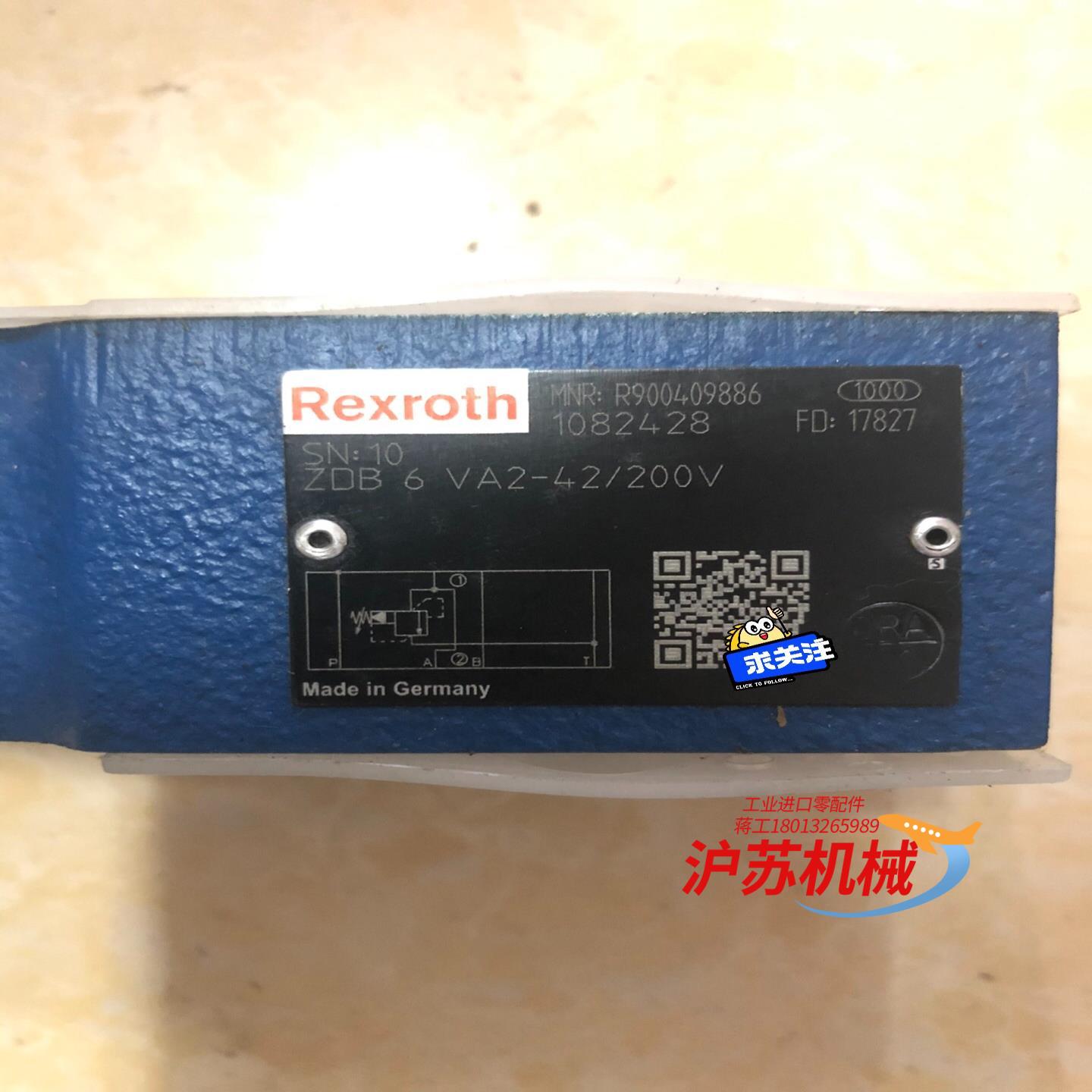 力士乐溢流阀R900409886  ZDB6VA2-42/2