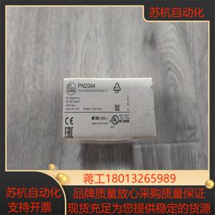 出易福门 PN2094 压力传感器全新未使用