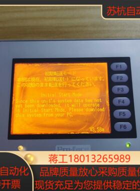 普洛菲斯ST401-AG41-24V触摸屏，全新已拆封，优惠议价