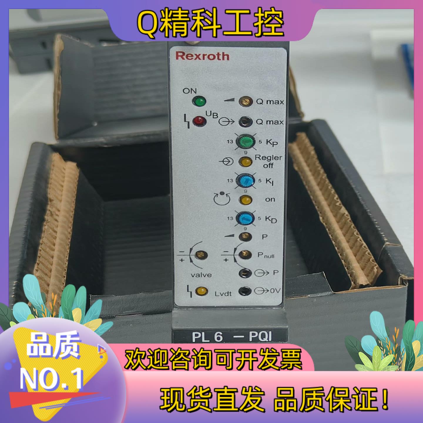 现货力士乐放大板VT-VARAP 1-527-20/V0