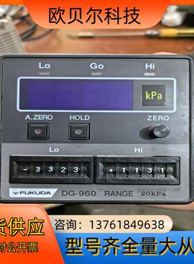 fukuda压力表DG-960-16A1-N，现货实