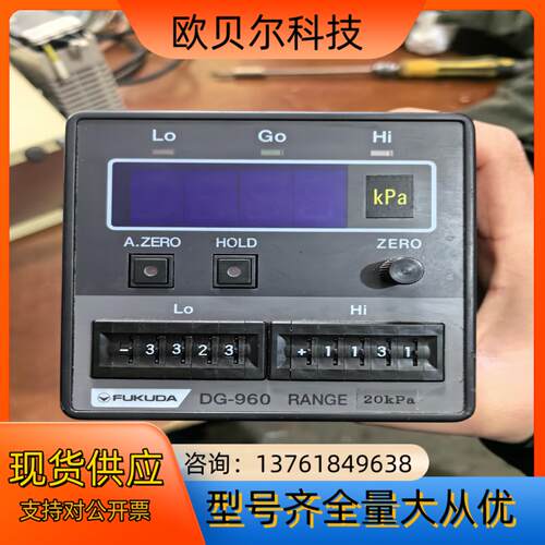 fukuda压力表DG-960-16A1-N，现货实
