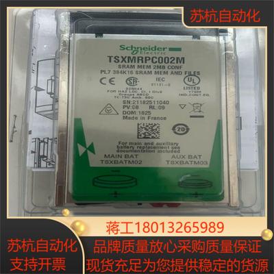 TSXMRPC003M全新原装正品  议价议价
