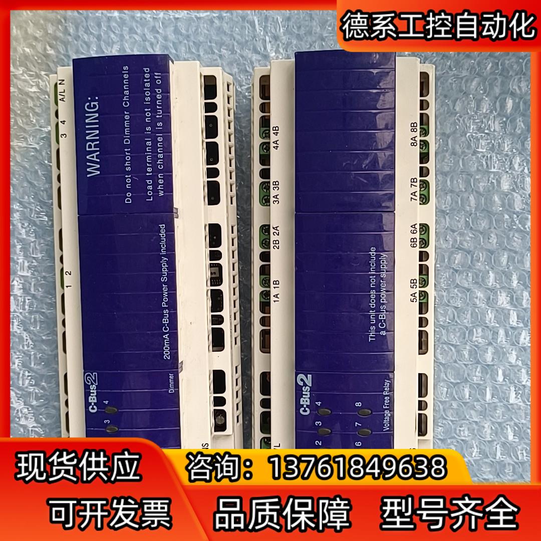 CLIPSAL奇胜智能照明模块 L5508RVF1只