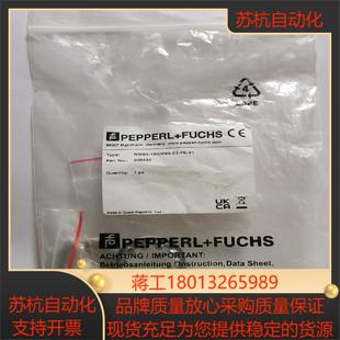 18GM65 倍加福接近开关NMB5