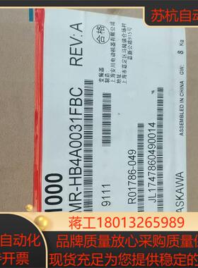 安川变频器HB4A0031FBC  H1000 15KW／1