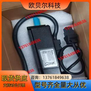 台达ECMA C20401FS伺服电机