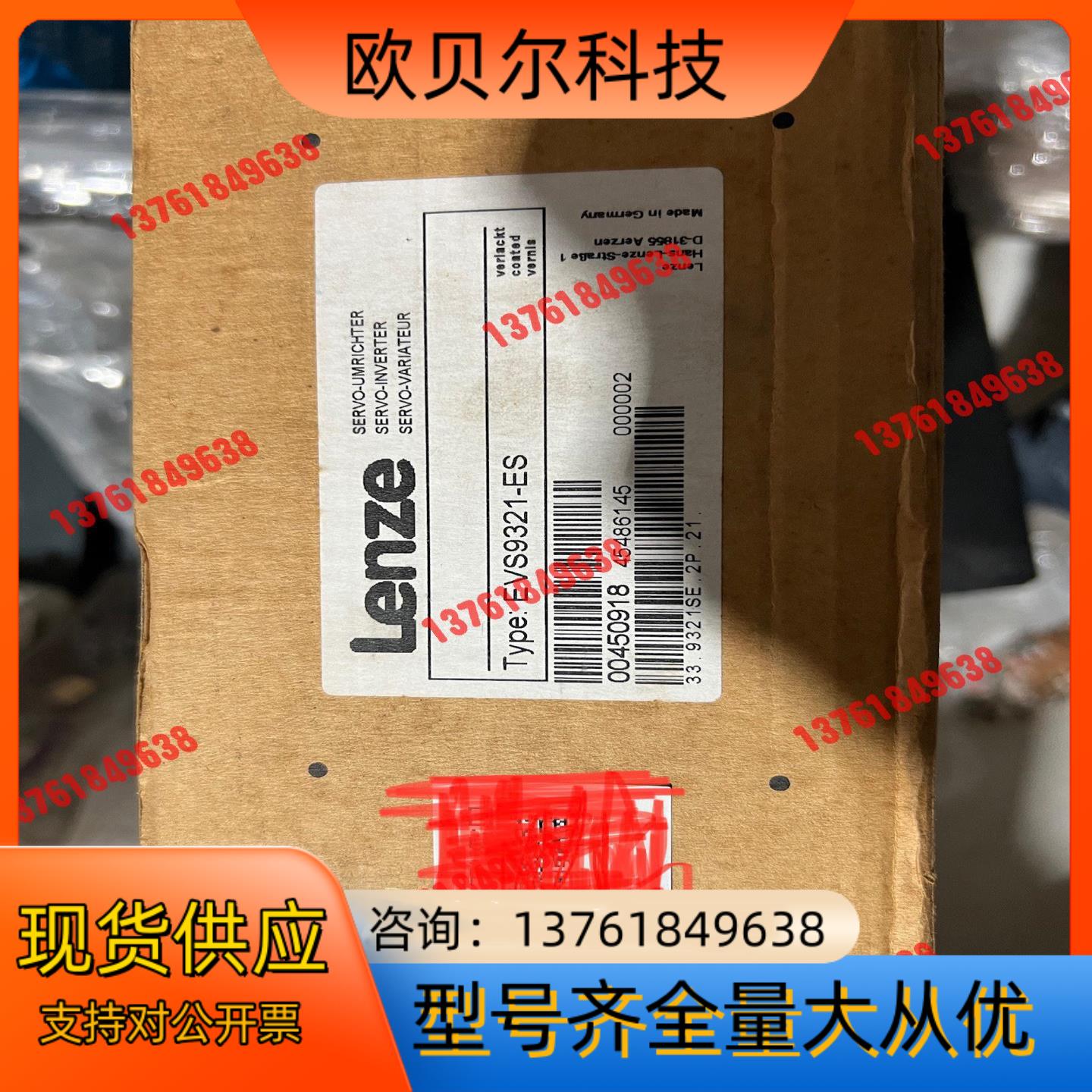 全新原装伦茨伺服驱动器EVS9321-ES