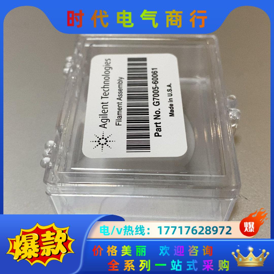 出基本没点过几次的安捷伦质谱灯丝，货号G7005-600议价