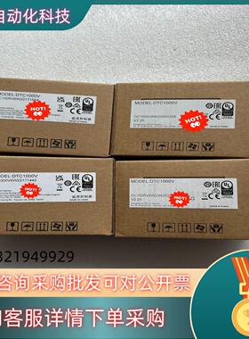 现货全新台达温控器DTC1000V
