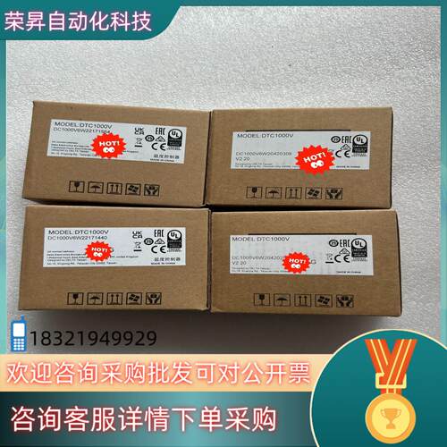 现货全新台达温控器DTC1000V
