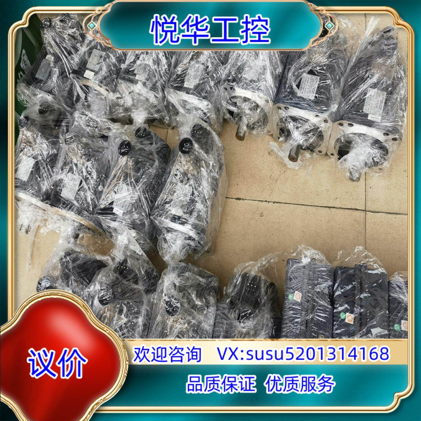 原装东电机JSMA-MB15ABK01原装成色新质量保证议价