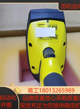 康耐视DM8072-DLC读吗器原装正品议价