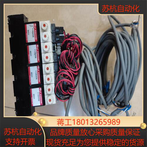 C0NⅤUM妙德真空发生器的 可以联系我