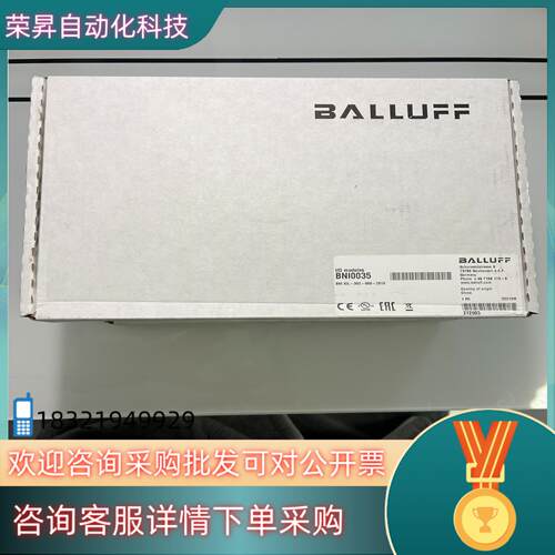 现货巴鲁夫 BALLUFF