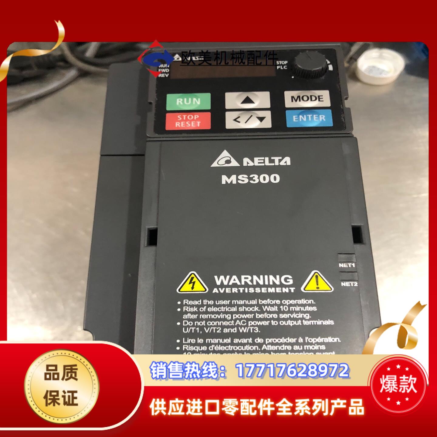 台达MS300系列1.5kw变频器,台达VFD7A5MS21议价