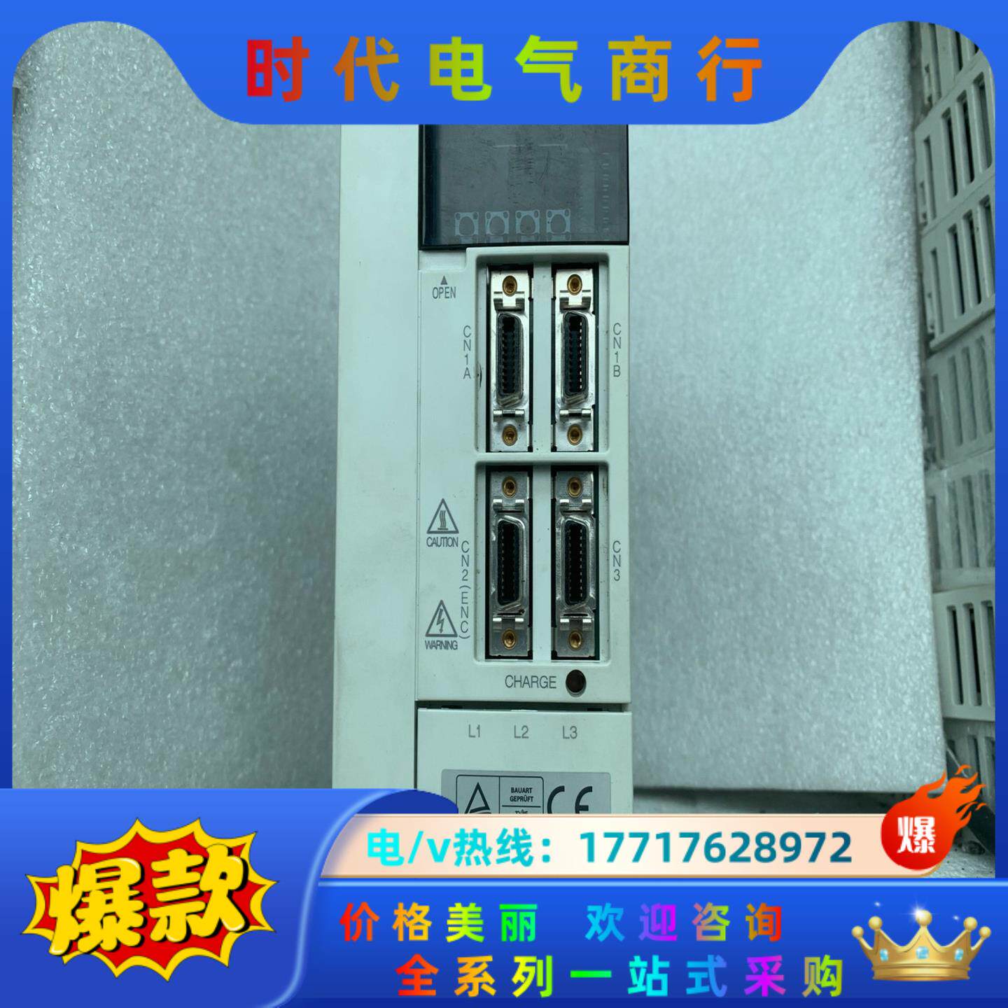 三菱驱动器 MR-J2S-40A-S004，，议价