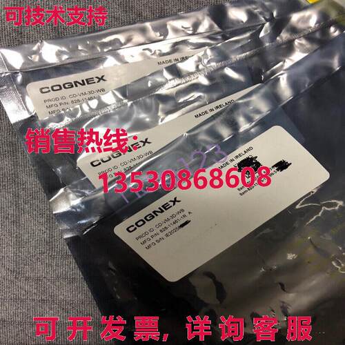 原装供应-VM-3D-WB Cognex 3D dongle brand new Shipping  or